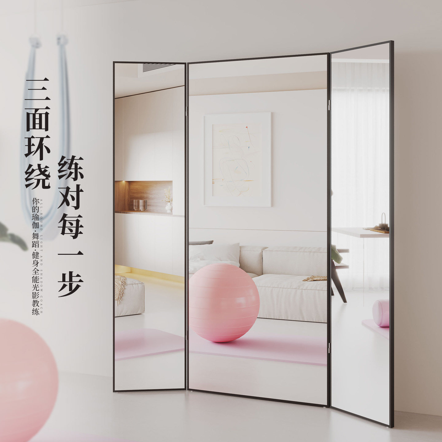 亚克力软镜子舞蹈专用折叠全身镜落地镜家用穿衣镜瑜伽健身镜新款,住宅家具,舞蹈镜,淘宝优惠券,粉丝福利购,淘宝优惠卷