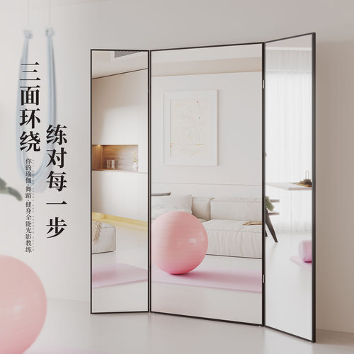 舞蹈专用折叠全身镜亚克力软镜子