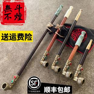 传统老式烟袋锅子纯铜烟斗过滤玉石烟嘴老人旱烟袋长烟杆檀木烟斗