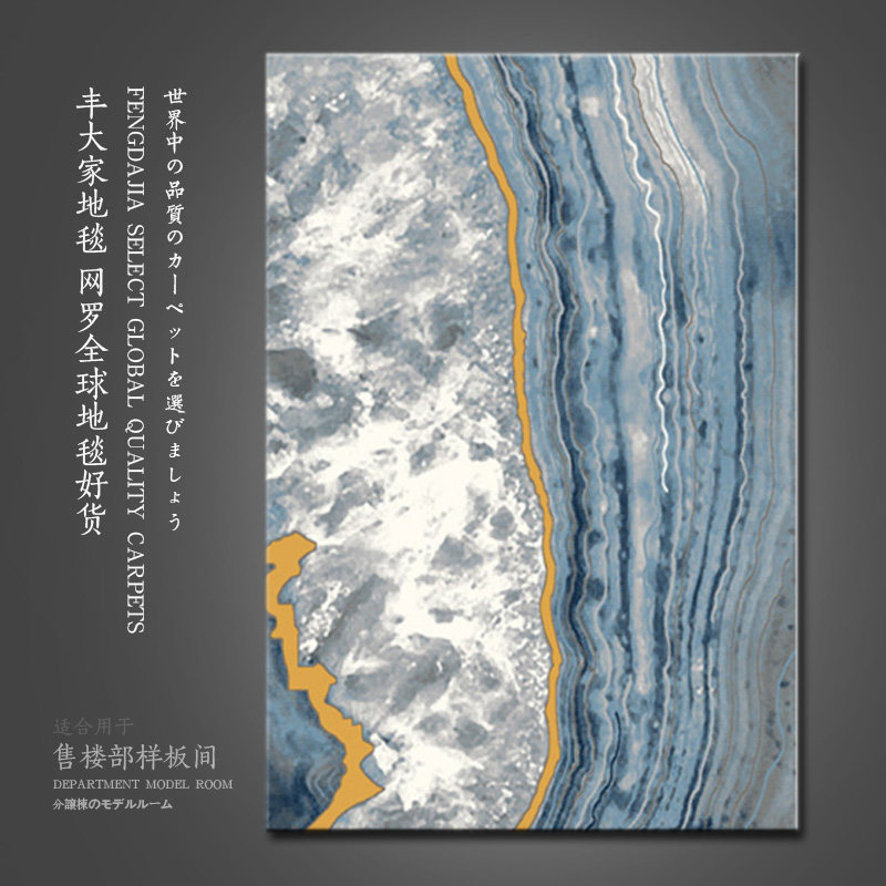 后现代淡蓝色海洋抽象美式客厅地毯茶几垫轻奢现代家用网红推荐