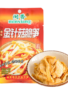 闽香金针菇脆笋下饭小菜佐餐即食