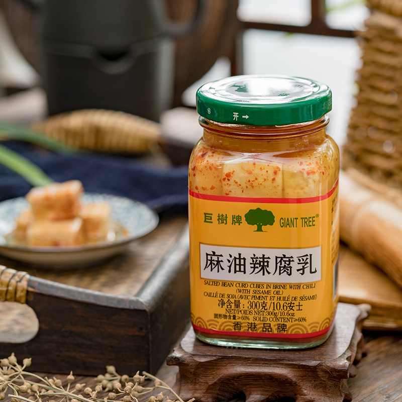 巨树牌麻油辣腐乳300g280g香辣下饭菜配粥调味大块白方豆腐乳酱
