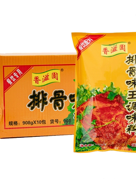 香滋园排骨味王调味料908克*10包增香商用红烧排骨牛肉排骨汤粉
