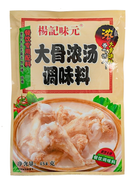 商用整箱浓汤杨记味元