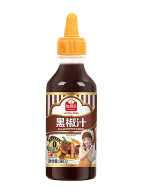 加厨宝黑椒汁280克黑胡椒汁牛排酱意面拌面酱手抓饼家用调味料