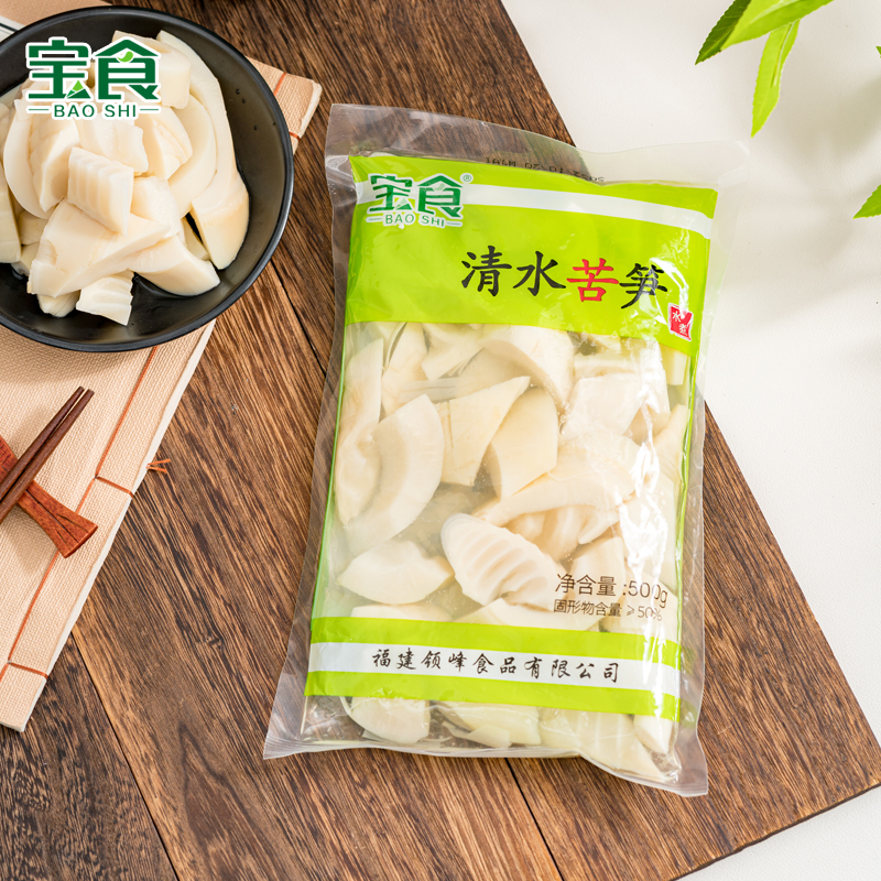 宝食清水苦笋块500g包客家特产甘笋凉笋竹笋新鲜苦笋芦笋煲汤