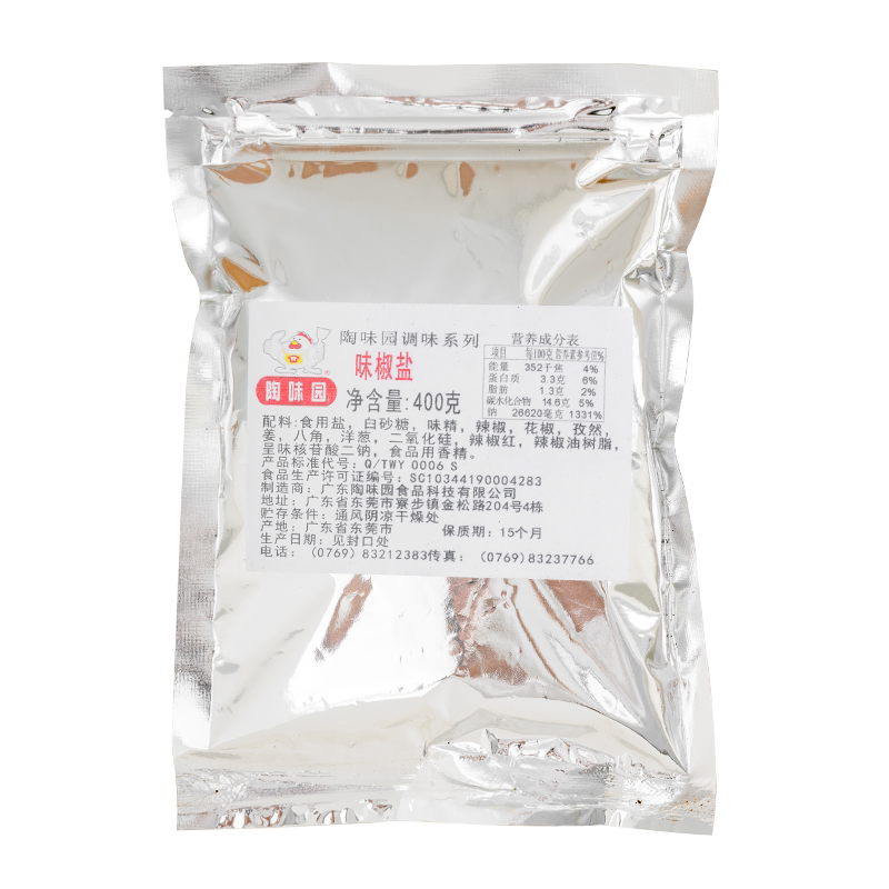 陶味园味椒盐粉400g袋装椒盐烧烤调料/腌料
