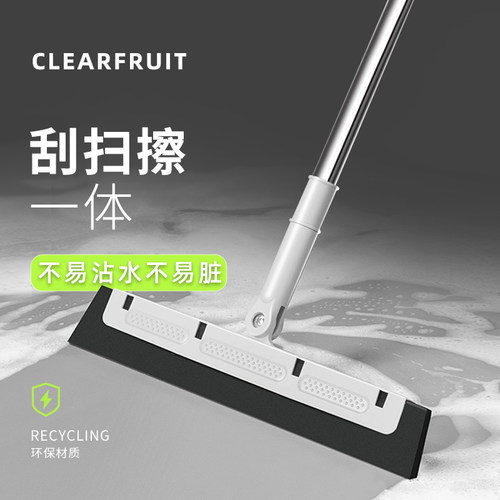 澄果神器浴室卫生间懒人魔术扫把