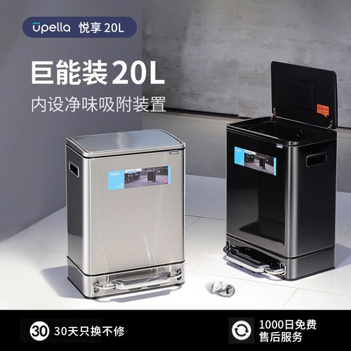 创意大号高档办公室垃圾桶