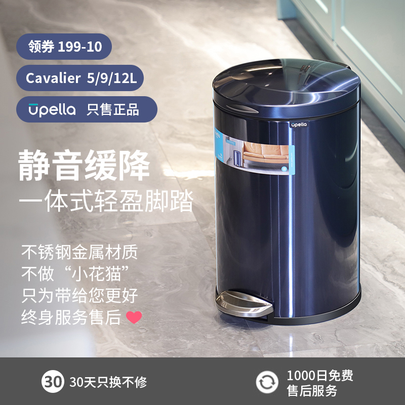 不锈钢脚踩踏带盖厕所防臭垃圾桶