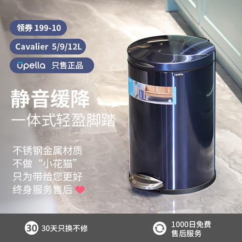 不锈钢脚踩踏带盖厕所防臭垃圾桶
