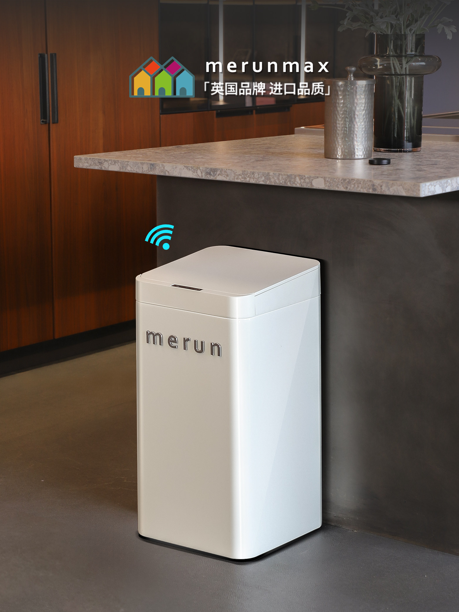 Британский мусорный бак merun smart sensor для мусора, бытовая кухня, спальня, гостиная, с крышкой, легкая, роскошная, высококачественная, большая Изображение 1