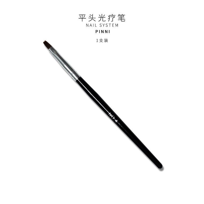 PiNNI品妮美甲工具光療排筆平筆頭法式專用美甲彩繪筆在類目 彩妝/香水/美妝工具, 指甲油/美甲產品（新）, 指甲彩妝中 - 來自Buy2taobao.com提供專業的淘寶代購服務