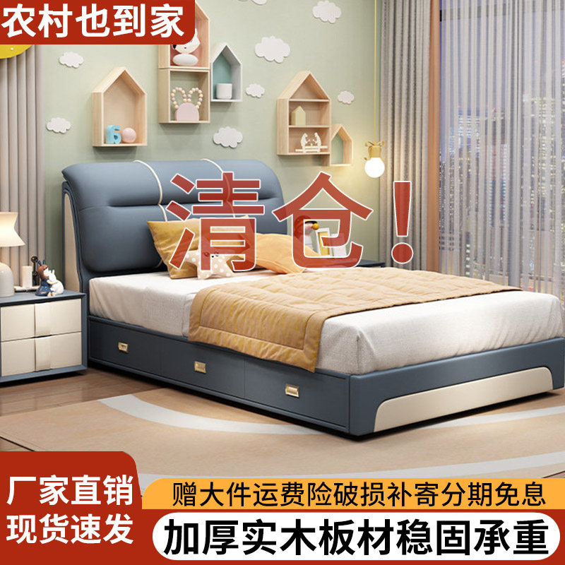 简约现代皮床单人床儿童1.2m小户型次卧室1.35米北欧风软包储物床