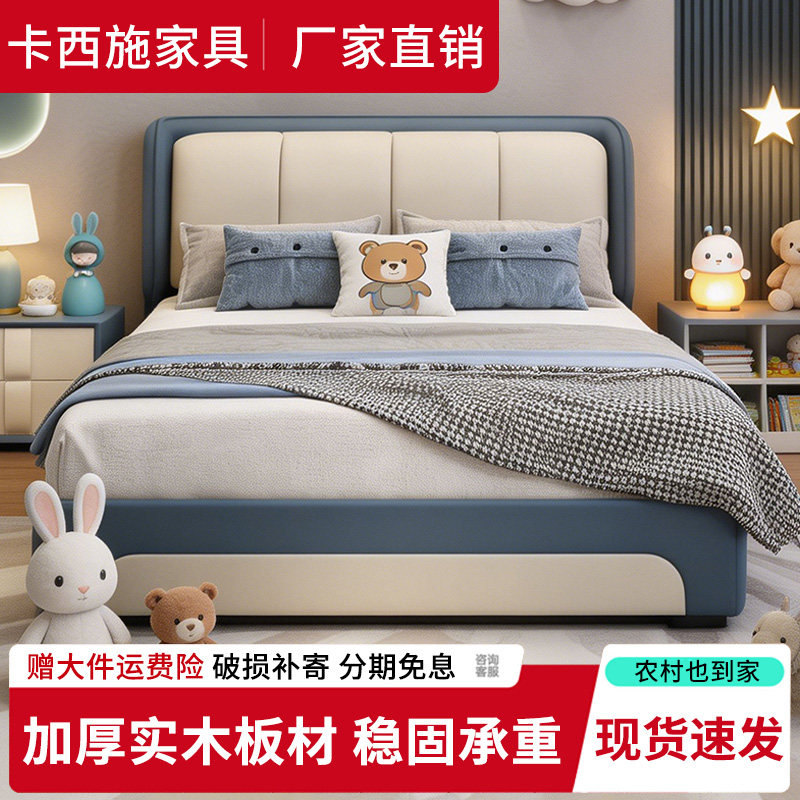 简约现代皮单人床儿童1.2m床小户型次卧室1.35米北欧风软包储物床