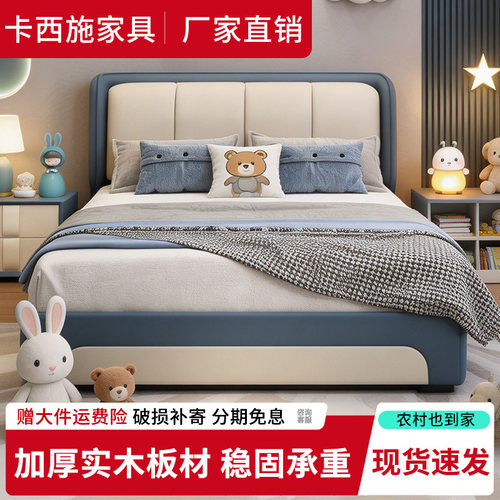 单人床卧室寅耀简约现代