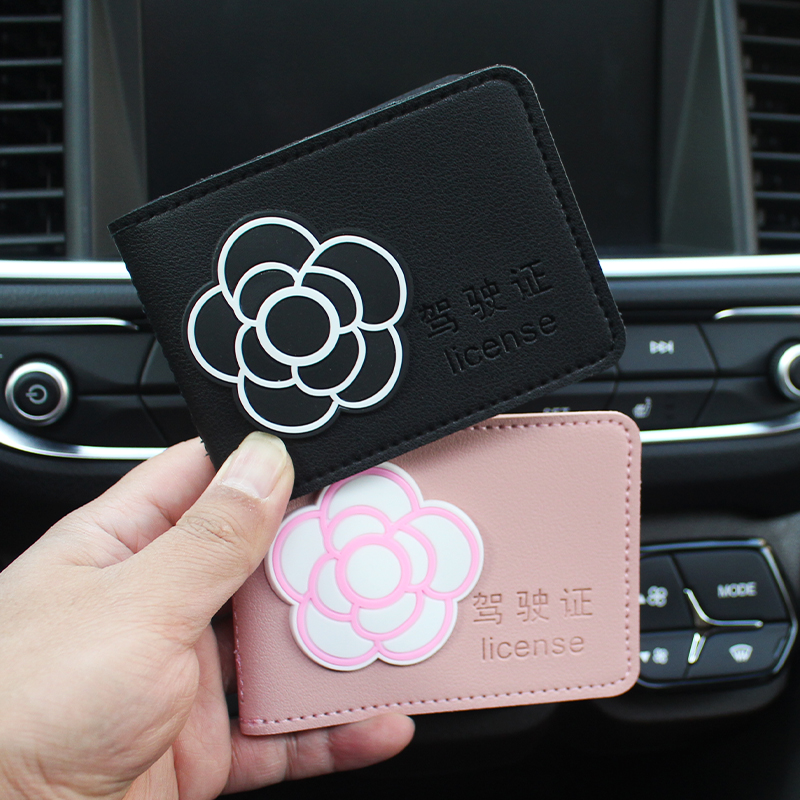 卡通驾驶本皮套多功能证件卡包保护套可爱女生机动车行驶证一体包