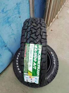 6065R15 70R13 60R16 165 路酷泽at越野轮胎205 80R14 175 205