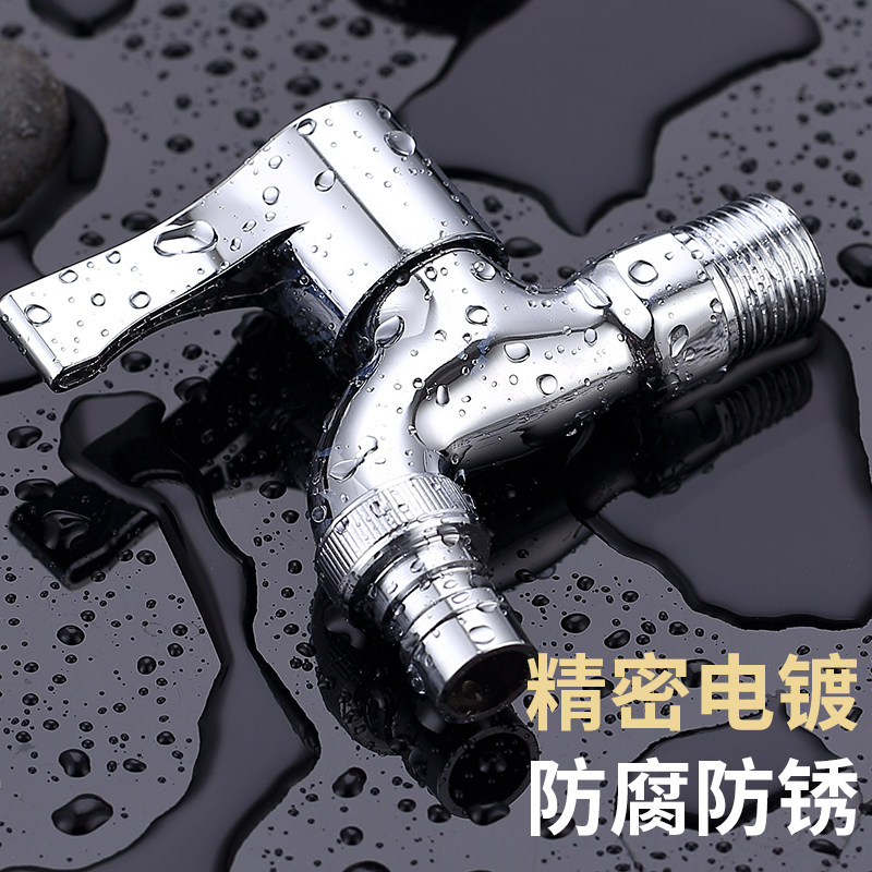佐冠全铜洗衣机三通水龙头一进二出双头双用出水一分二两用三角阀