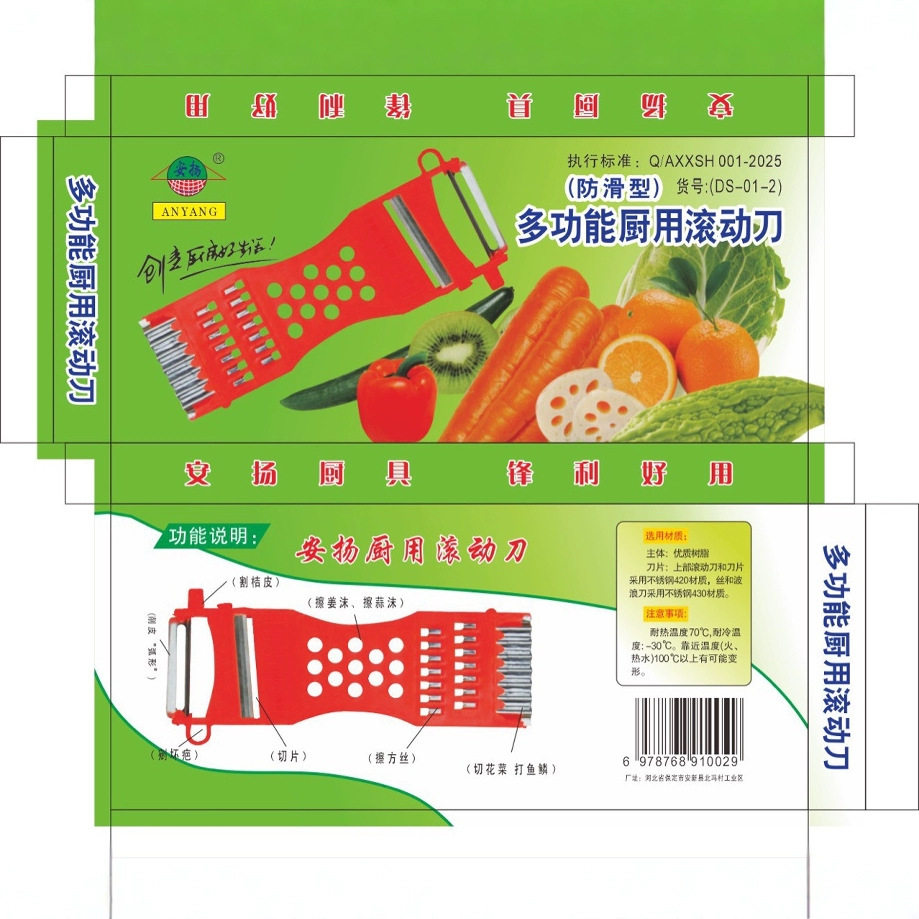 多功能切菜器神器家用萝卜丝刨丝器插刨土豆片瓜刨子不伤手擦土豆