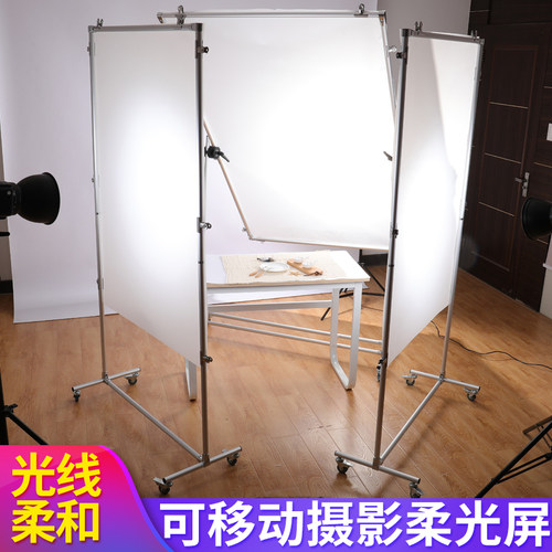 升辉摄影柔光纸柔光屏牛油纸支架