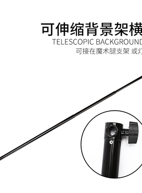 升辉摄影背景架全伸缩3米横杆淘宝拍照摄影棚灯架铝合金背景布杆
