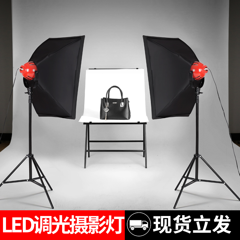 LED摄影灯补光套装摄影棚柔光灯室内人像服装静物拍照灯器材道具在类目 3C数码配件, 单反/单电相机配件, 影棚设备, 影室灯中 - 来自Buy2taobao.com提供专业的淘宝代购服务