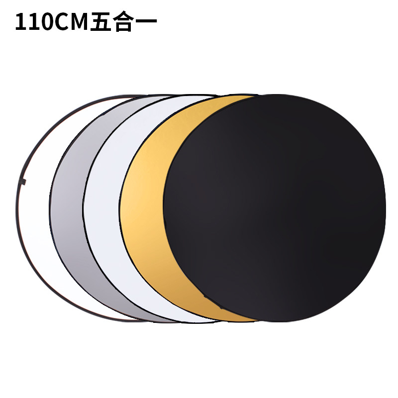 摄影反光板110cm五合一金银双面影楼补光室内折叠便携摄影棚器材