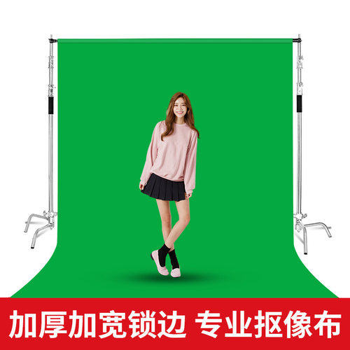 升辉淘宝抠像布背景布拍照摄影绿
