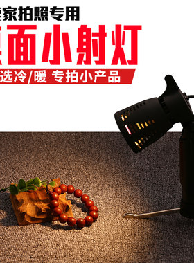 LED摄影灯小型摄影棚