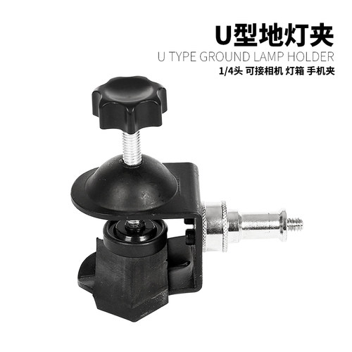金属静物地灯摄影棚大力夹