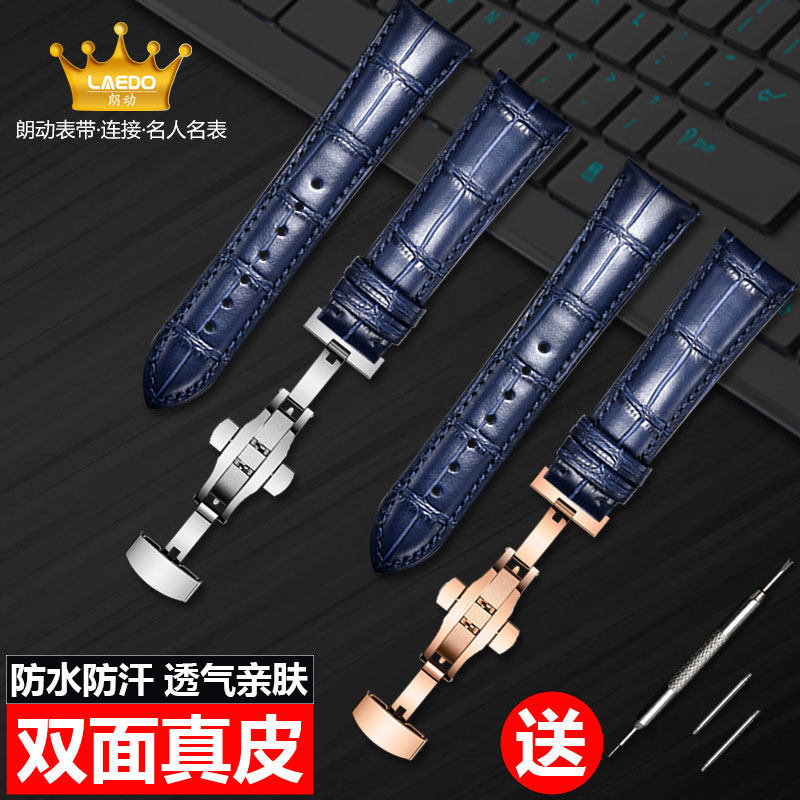 天王手表表带真皮女男GS5740P GS3674T GS5595 头层真牛皮20 21mm