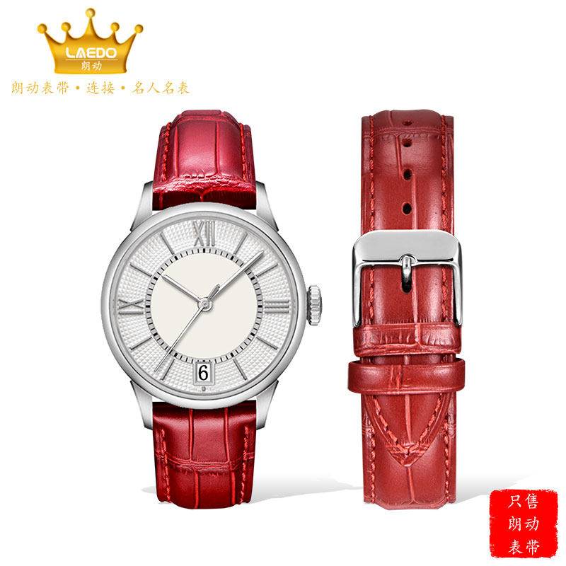 朗动表带 适用于天梭杜鲁尔库图心媛手表带真皮红色牛皮天梭表带