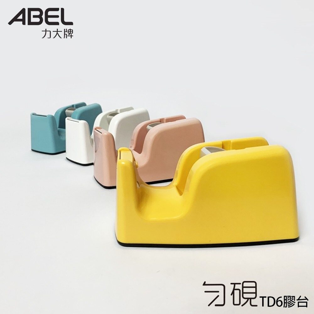 力大TD6 匀砚.轻快切专利迷你胶台桌上型胶带台/小型胶带台