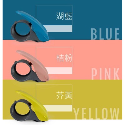 力大03945快易拆专利封箱切台