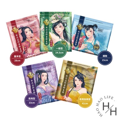 明洞国际Mdmmd嫔妃系姨妈卫生巾