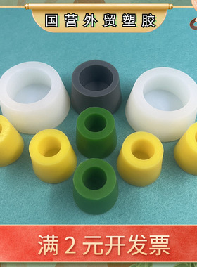 25-127mm耐温280度锥形硅胶空心htp塞子喷涂遮蔽密封堵孔应龙硅胶