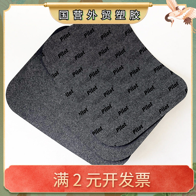 摩托车汽油发电机汽车农机园林机械发动机密封垫磁电机纸垫石棉纸
