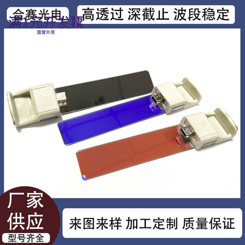 源头厂家直供舞台灯光镜片耐高温