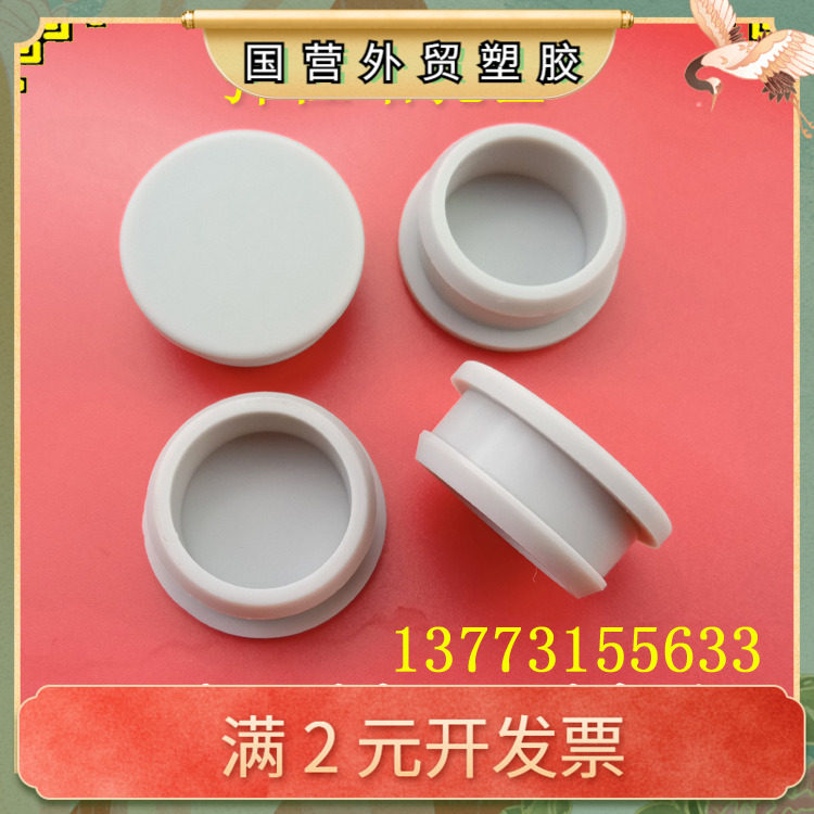 包邮灰色耐高温硅胶防撞塞头倒扣减震橡胶塞高弹性孔塞防尘塞堵头