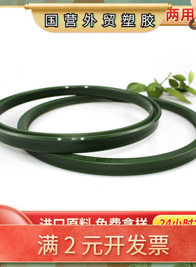 蓝色聚氨酯注塑密封圈孔轴双用/UN/UPR液压油缸密封圈 注塑胶圈