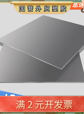 A3铁板Q235钢板黑铁板碳钢材料45号#钢扁铁片长条小钢板2510mm厚