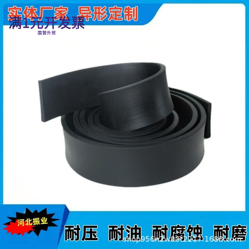 橡胶条扁条玻璃垫片胶皮方条抗压