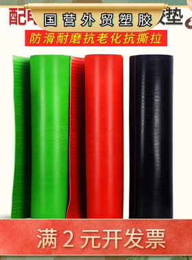 绝缘橡胶板红色绿色条纹高压防滑5mm10kv配电房室专用绝缘胶垫