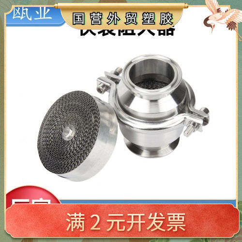 瓯亚ZGW-1不锈钢快装阻火阀304卫生级管道氢气波纹防爆阻火器装置