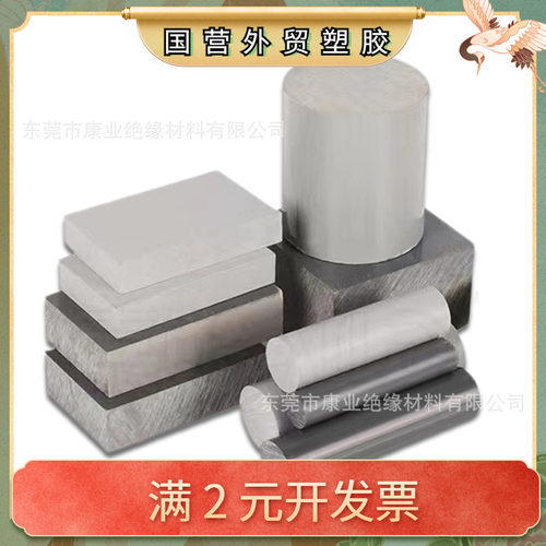 灰色硬质CPVC板能耐高温又能耐酸碱的瓷白色UPVC 100-350mm大圆棒