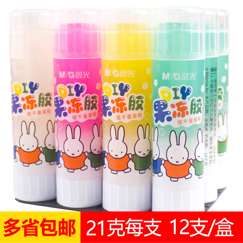 包邮晨光果冻固体胶ASG97168学生文具儿童手工胶棒21g克 12支盒装 儿童胶学生胶办公胶可爱固体胶水