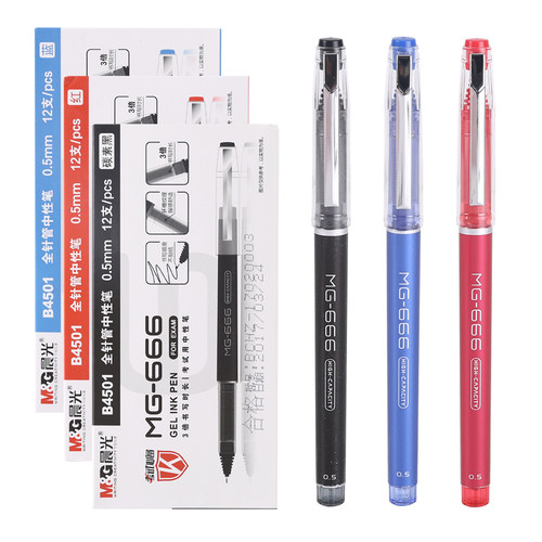 晨光碳试签字大容量顺滑包邮弹头