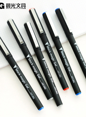 晨光黑骑士中性笔签字笔AGP13902水笔替芯MG-6102笔芯商务办公学生用子弹头拔盖黑色蓝色红色0.5mm签字笔包邮