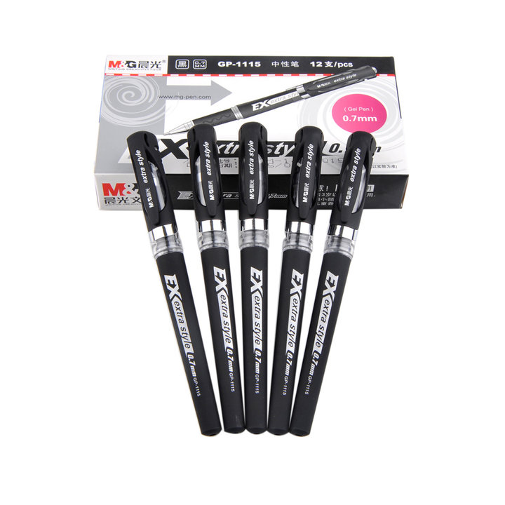 晨光文具拔盖速干可换笔芯0.7mm